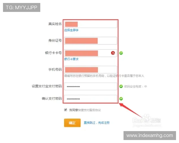 皇冠会员账号注册指南：从注册到激活全流程详细解说及注意事项